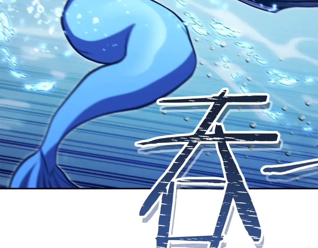 第227话 你也喂了 第210页