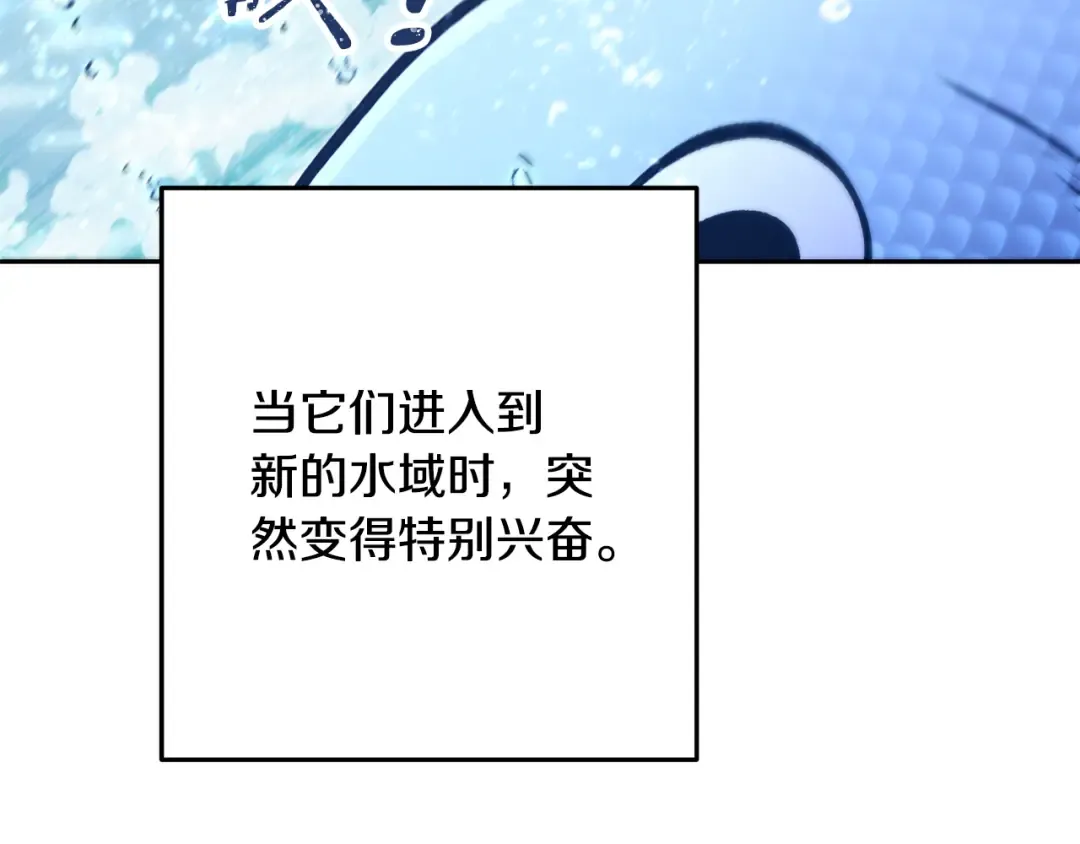 第227话 你也喂了 第219页