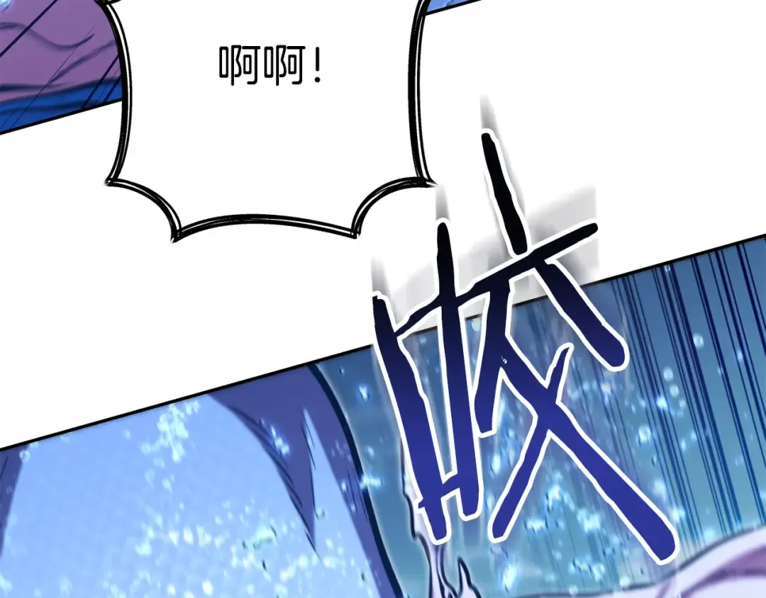 第227话 你也喂了 第227页