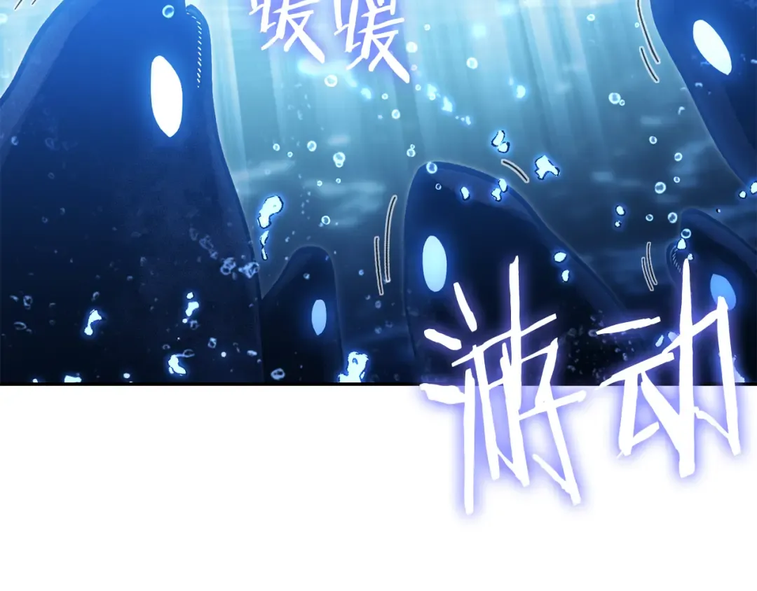 第227话 你也喂了 第235页