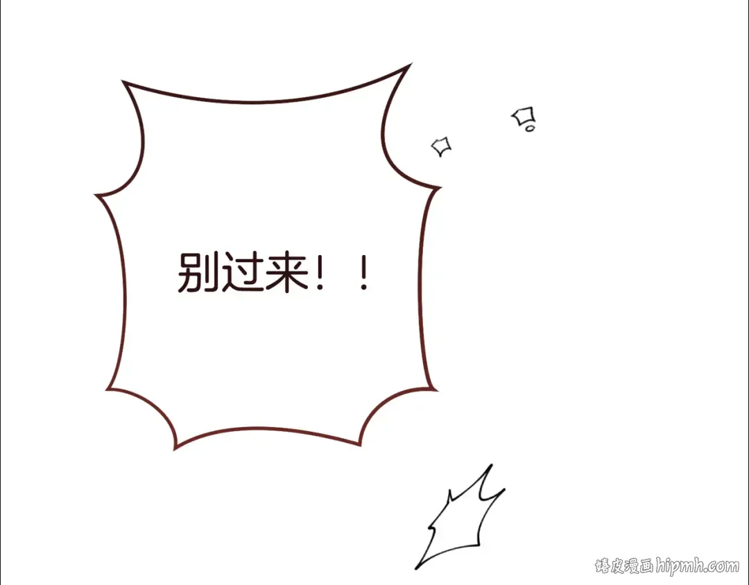 第227话 你也喂了 第240页