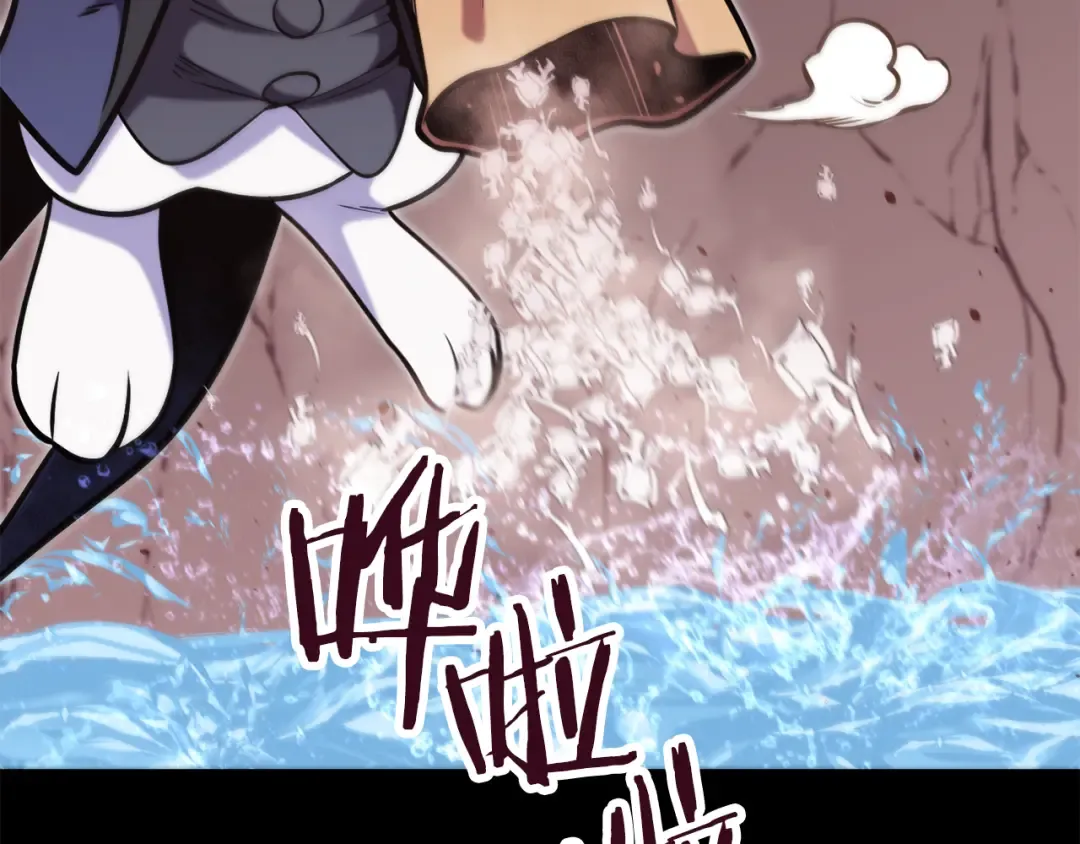第228话 它们居然长翅膀了 第23页