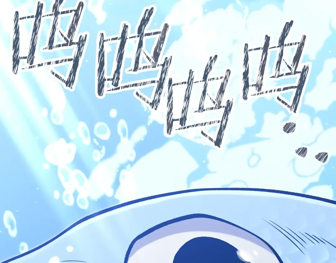 第228话 它们居然长翅膀了 第41页