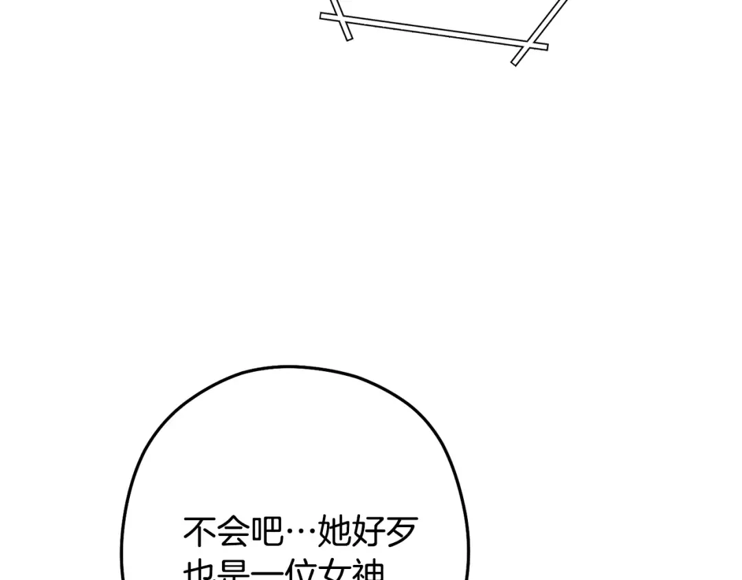 第228话 它们居然长翅膀了 第49页