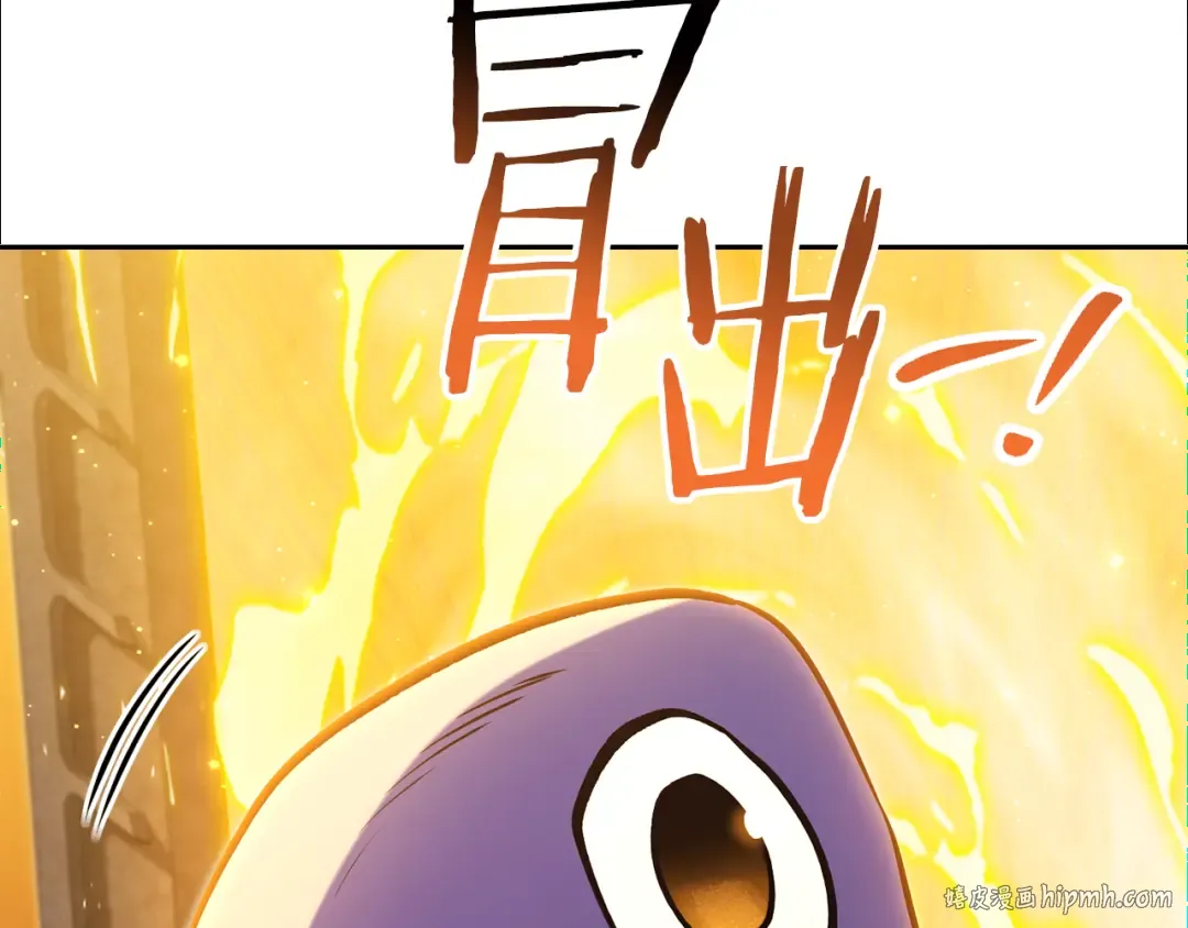 第228话 它们居然长翅膀了 第72页