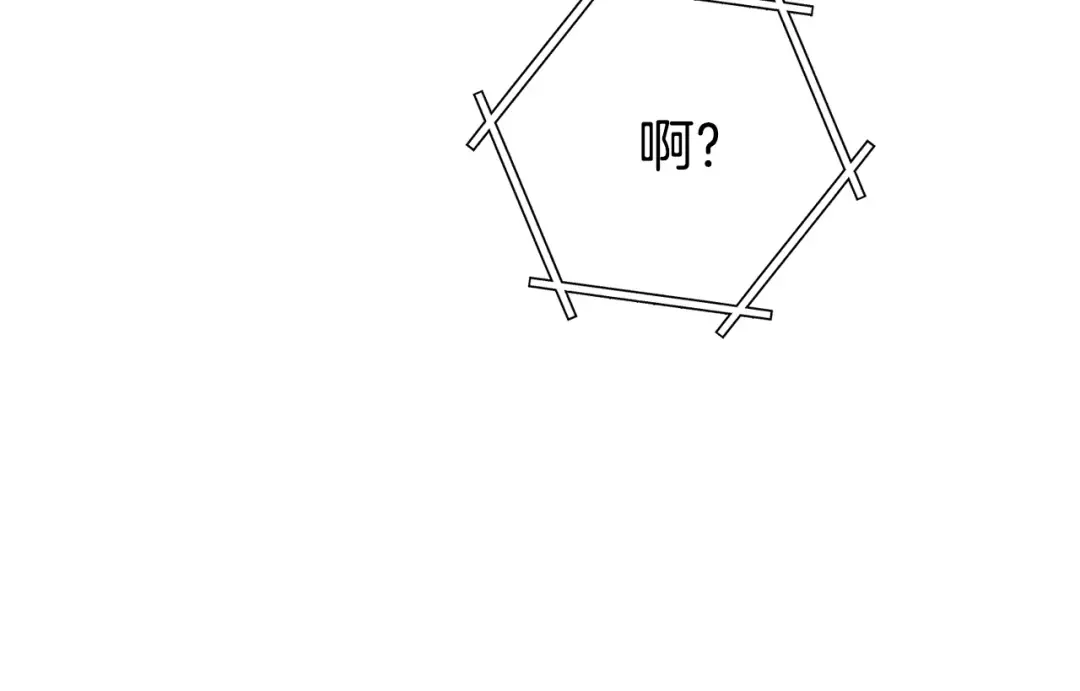 第228话 它们居然长翅膀了 第107页
