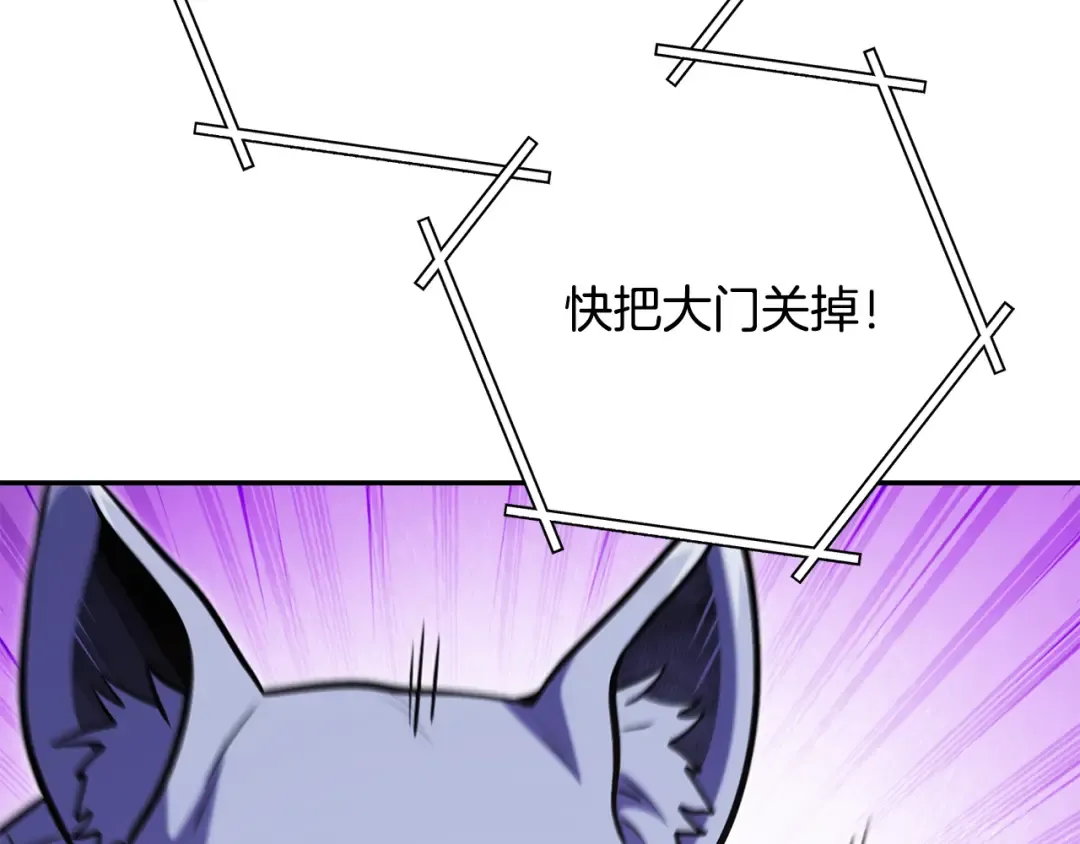 第228话 它们居然长翅膀了 第114页