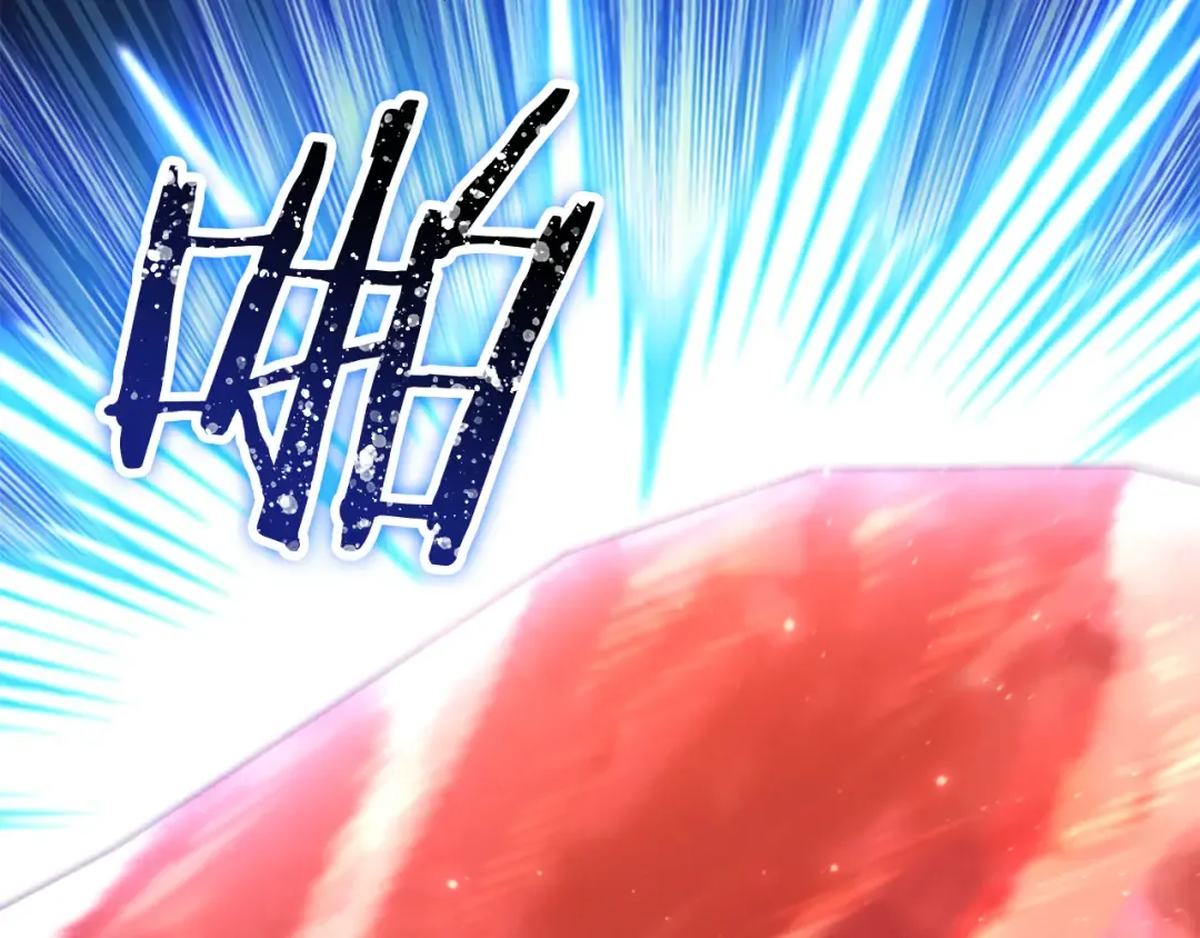 第228话 它们居然长翅膀了 第158页