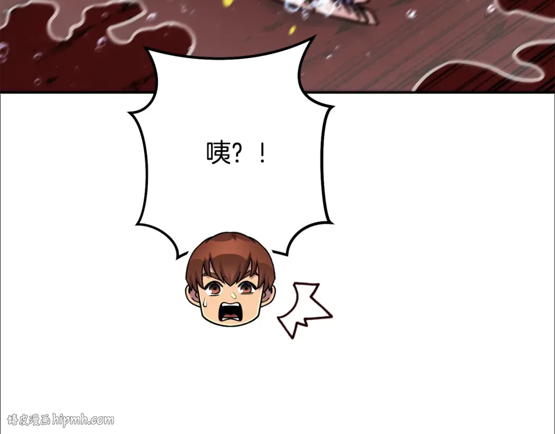 第228话 它们居然长翅膀了 第168页
