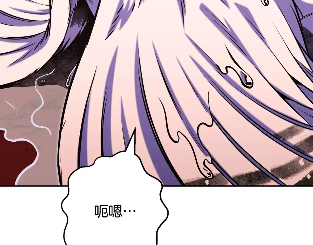 第228话 它们居然长翅膀了 第172页