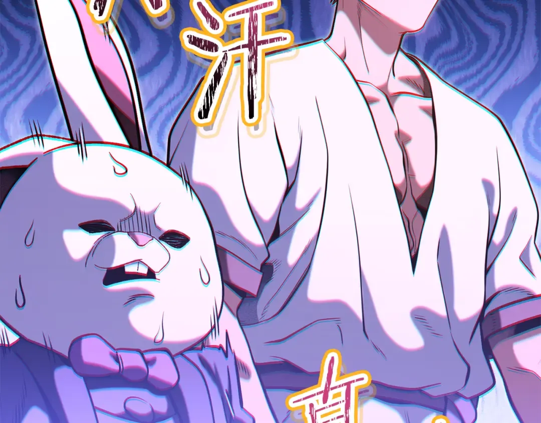 第228话 它们居然长翅膀了 第183页