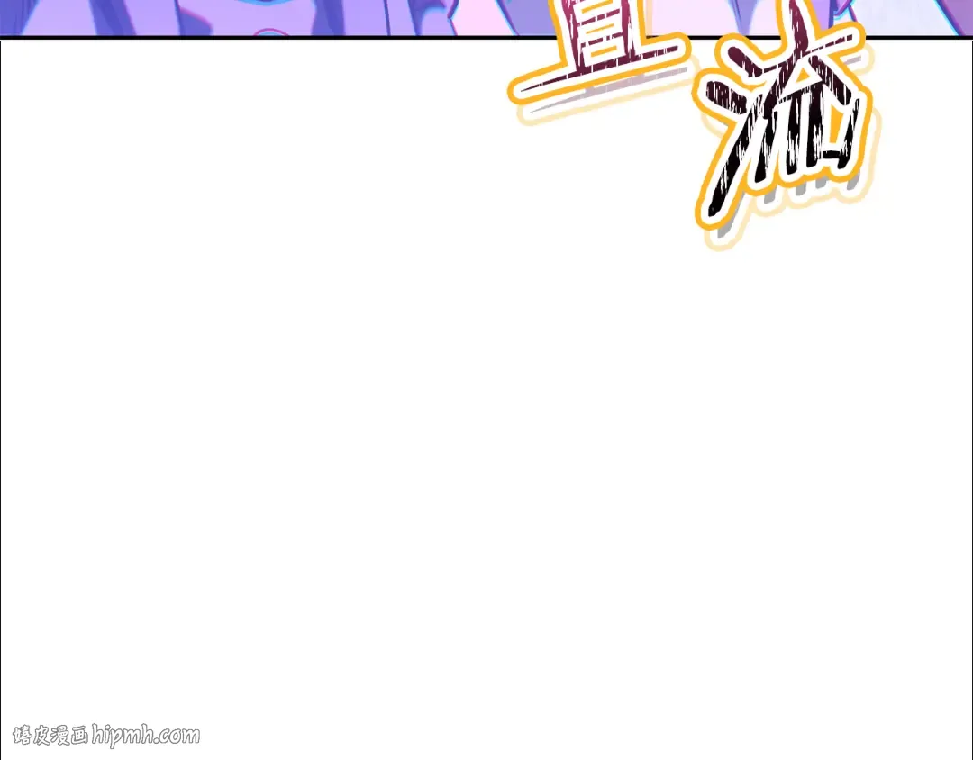第228话 它们居然长翅膀了 第184页