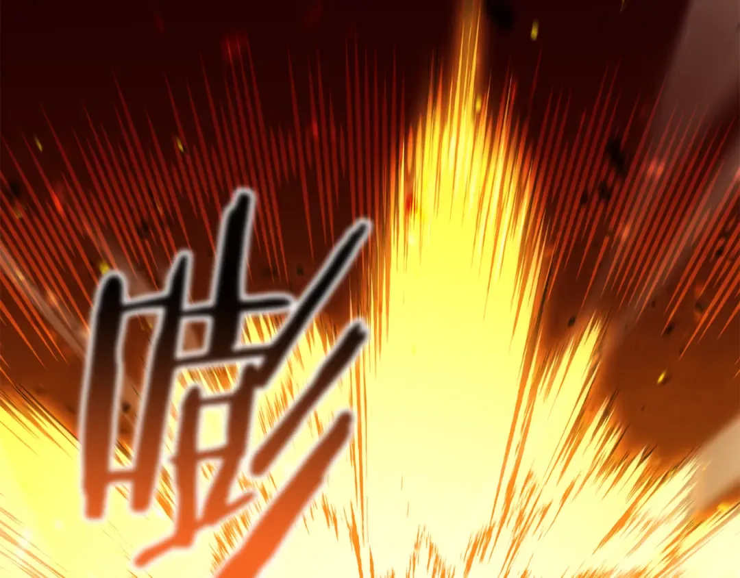 第228话 它们居然长翅膀了 第202页