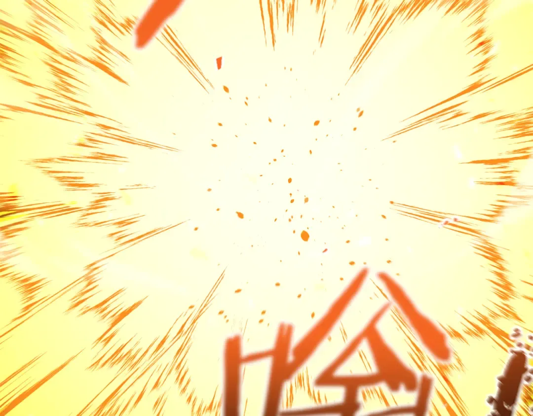第228话 它们居然长翅膀了 第203页