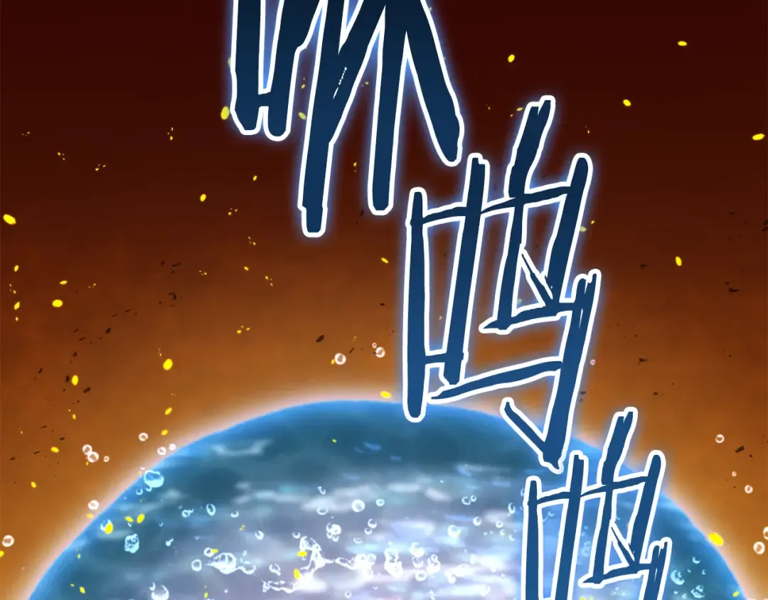 第228话 它们居然长翅膀了 第211页