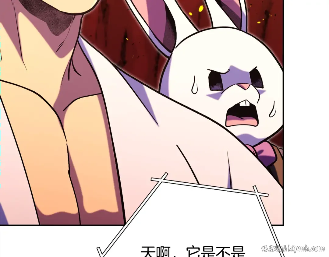 第228话 它们居然长翅膀了 第216页