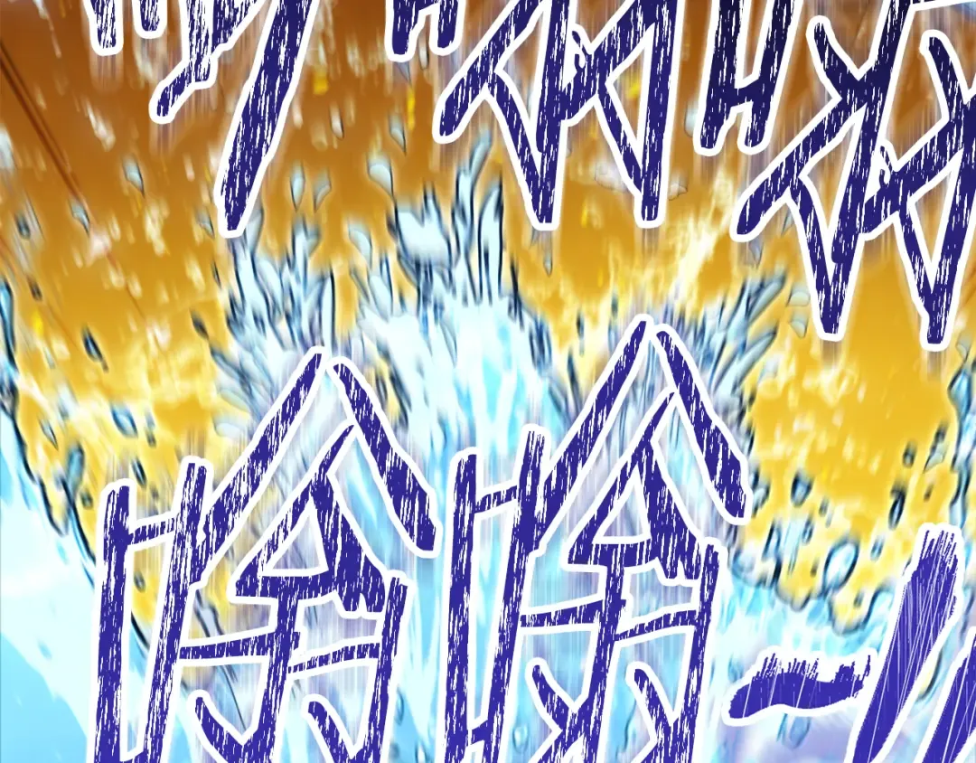 第228话 它们居然长翅膀了 第223页