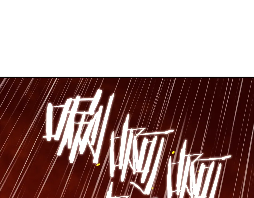 第228话 它们居然长翅膀了 第227页