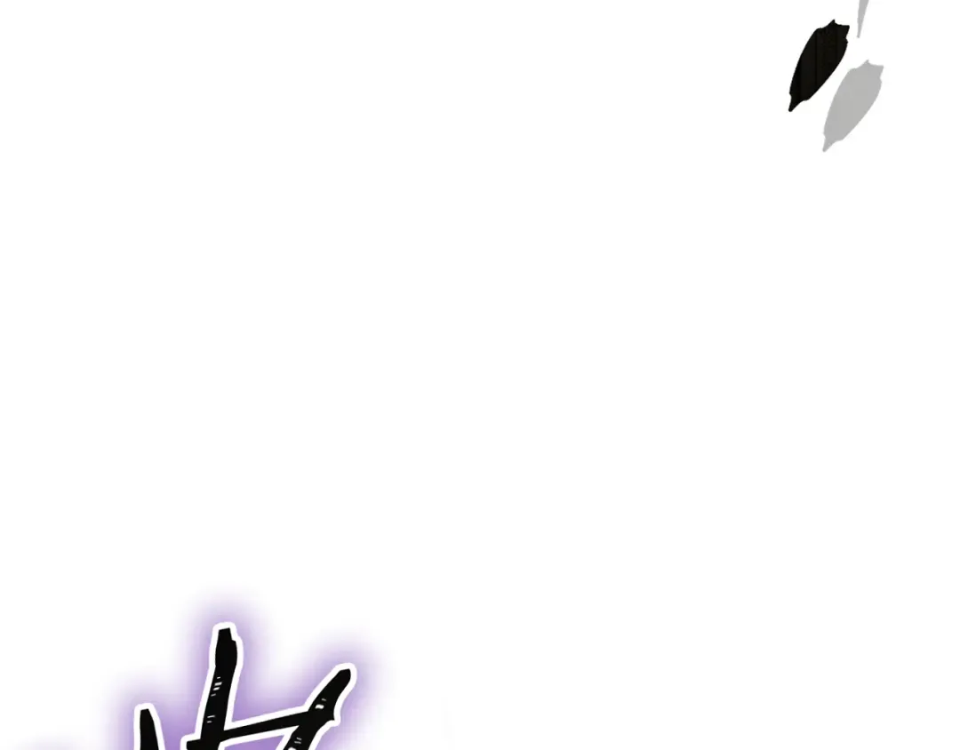 第229话 真正的世界树 第10页