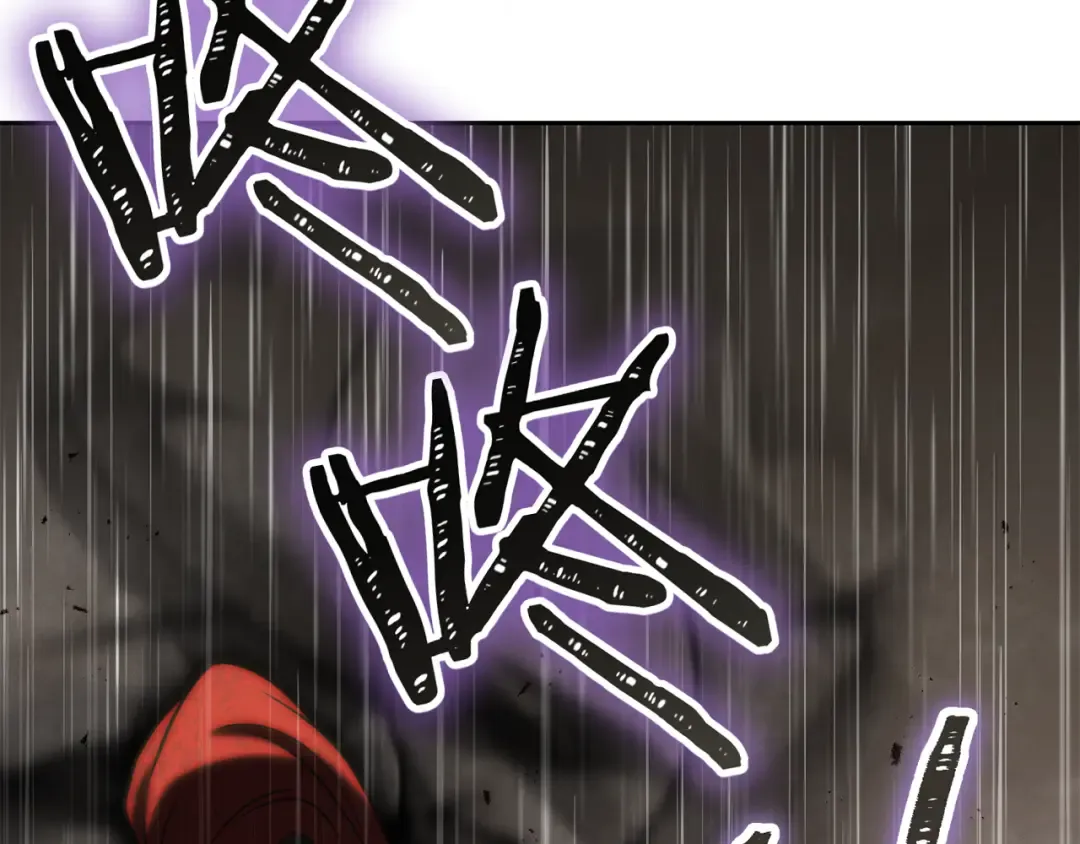 第229话 真正的世界树 第11页