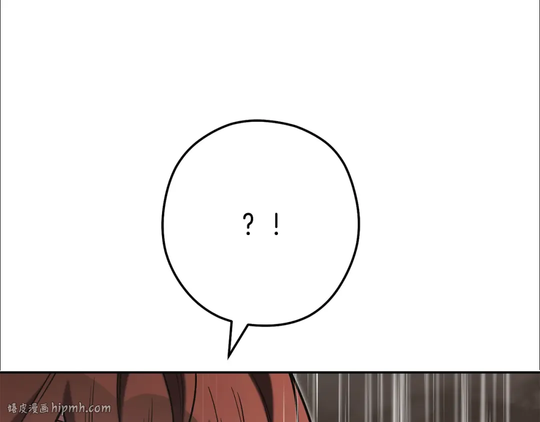第229话 真正的世界树 第16页