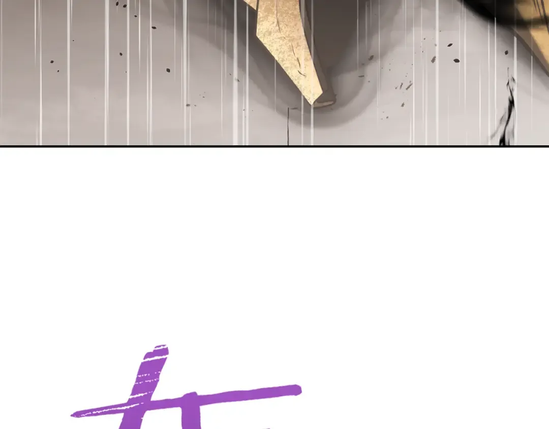 第229话 真正的世界树 第21页