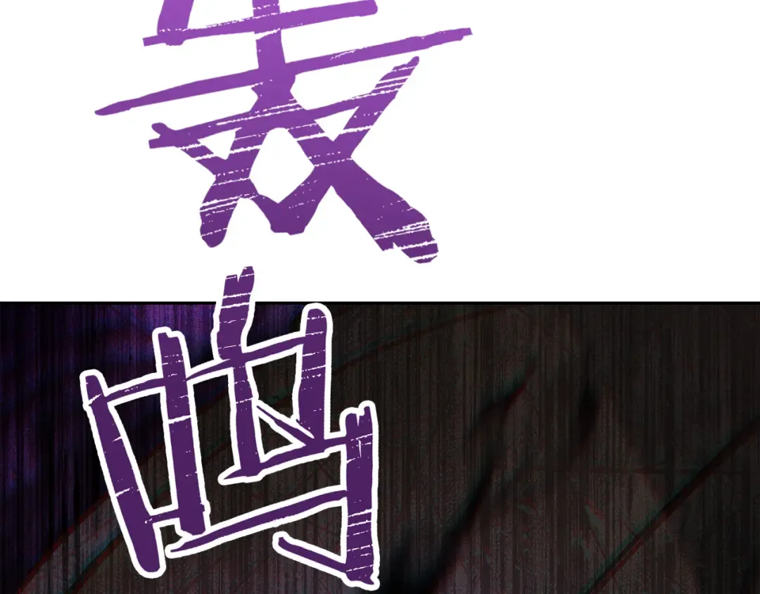 第229话 真正的世界树 第22页