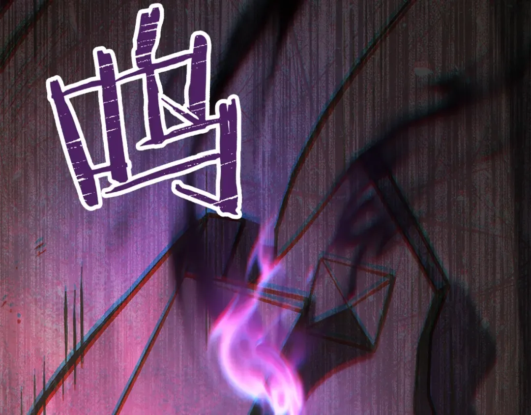 第229话 真正的世界树 第23页