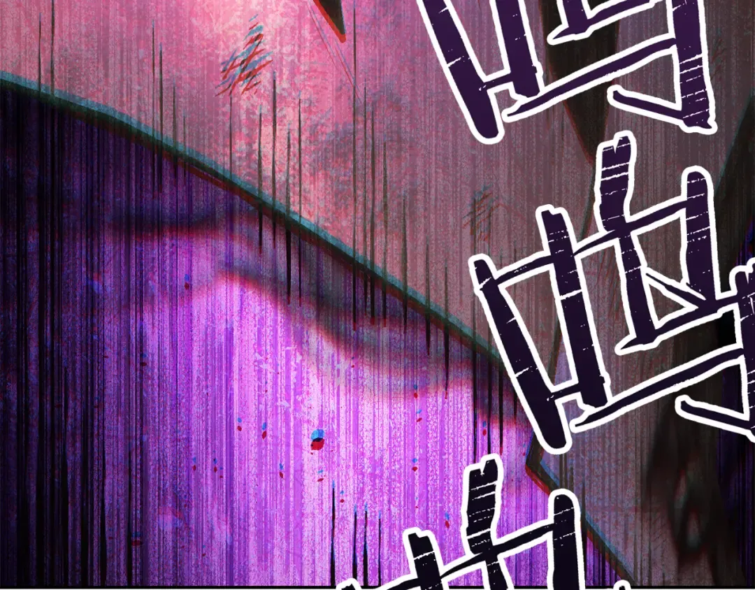 第229话 真正的世界树 第25页