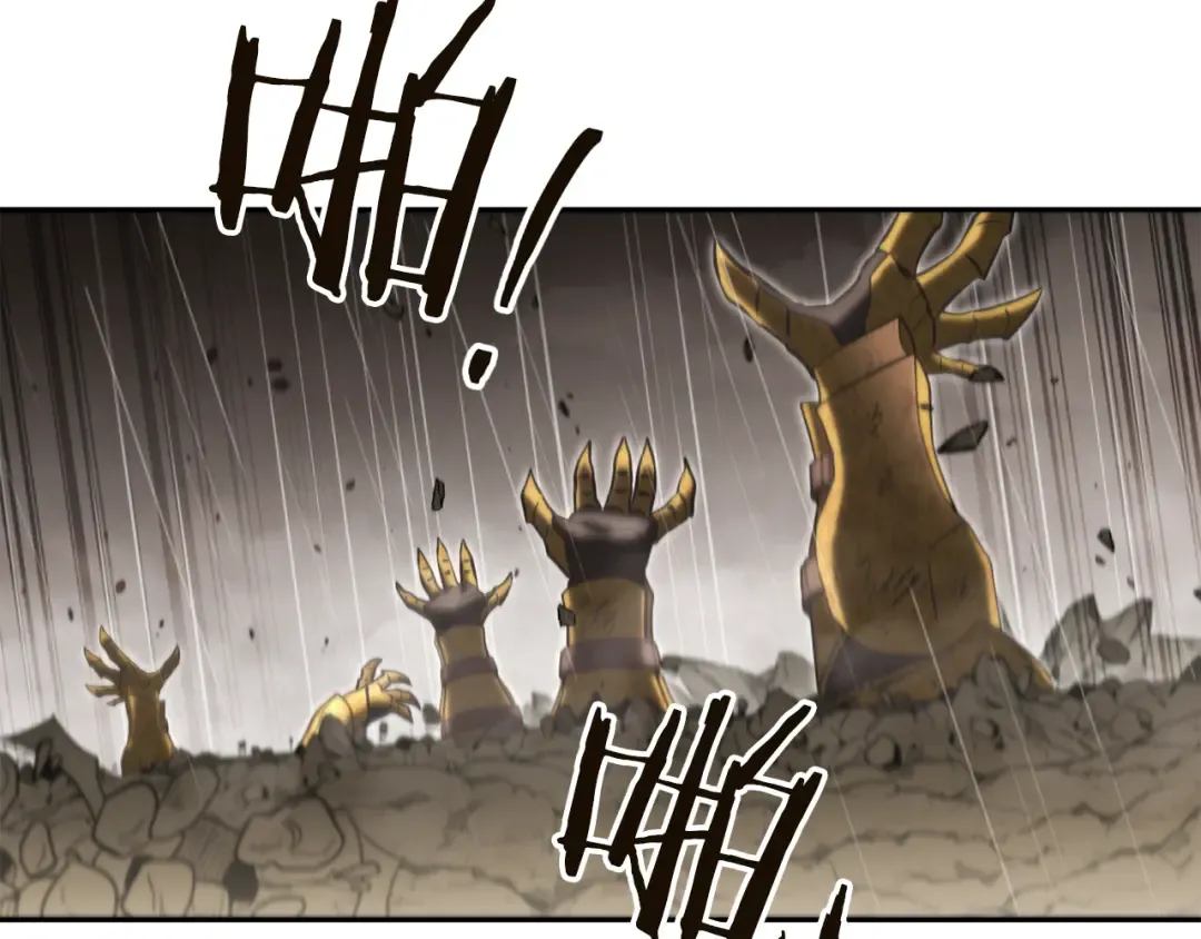 第229话 真正的世界树 第28页
