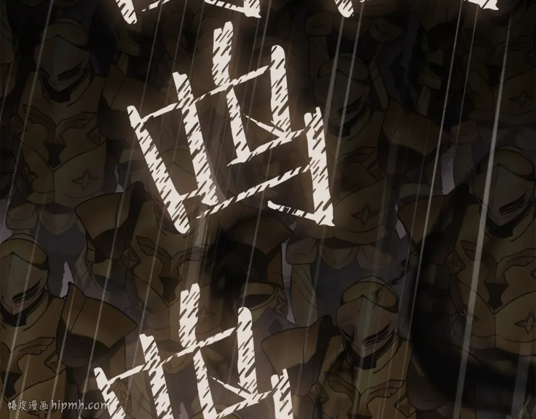第229话 真正的世界树 第32页