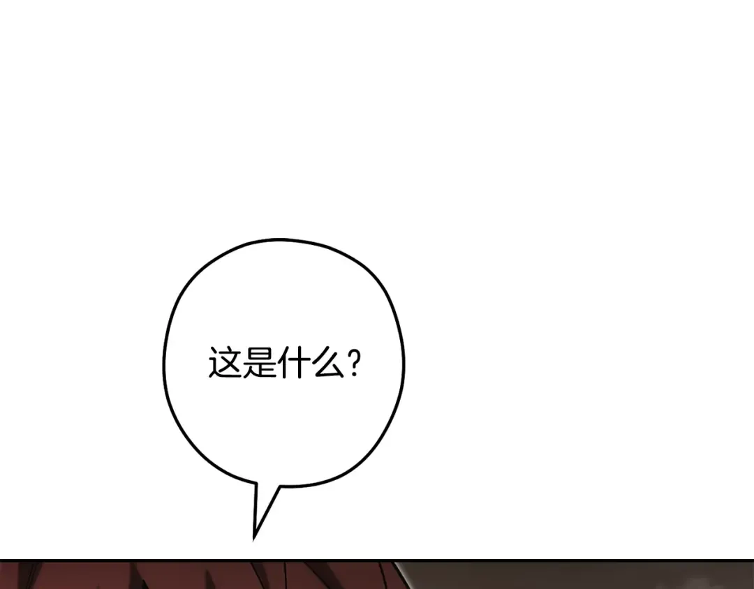 第229话 真正的世界树 第37页