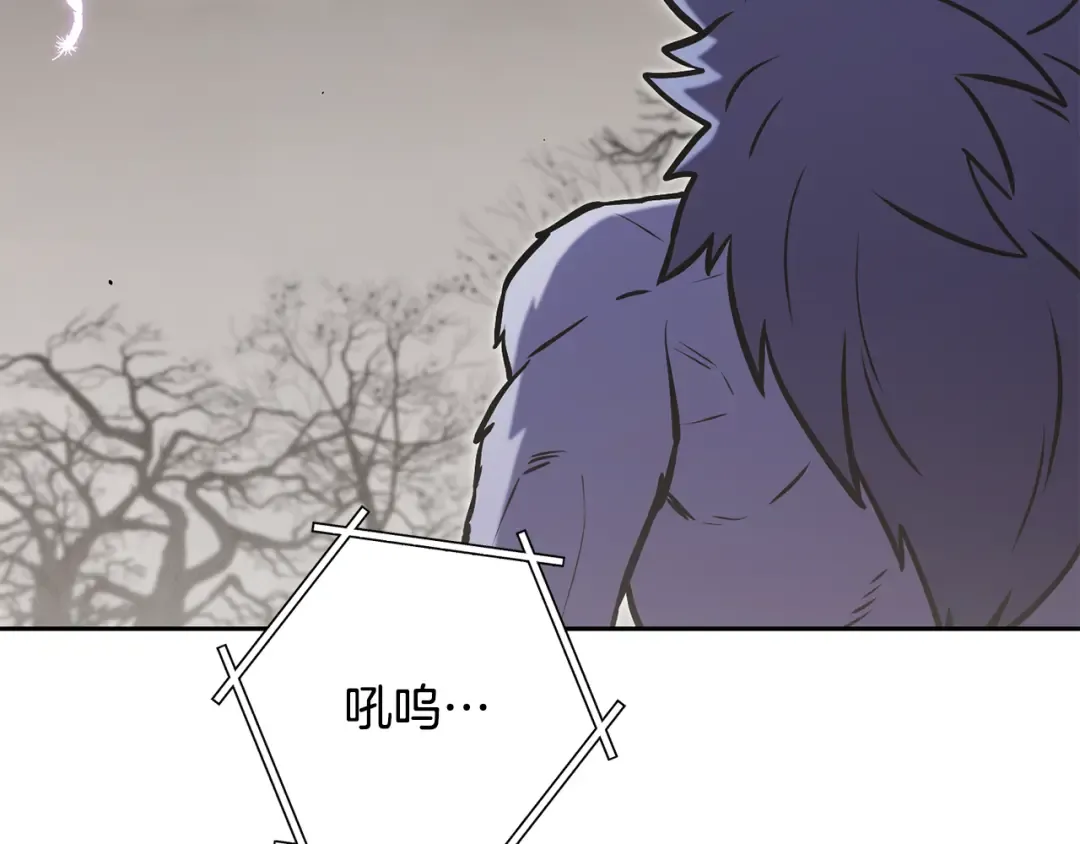 第229话 真正的世界树 第58页
