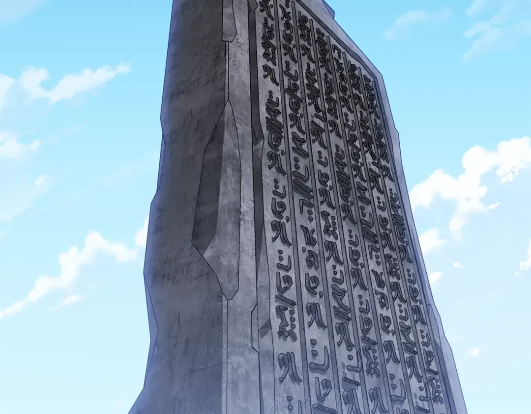 第229话 真正的世界树 第63页