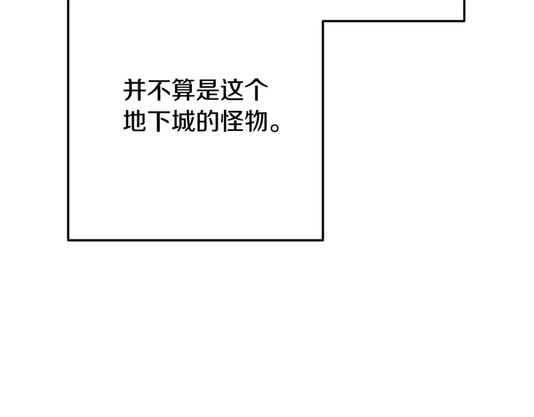 第229话 真正的世界树 第68页