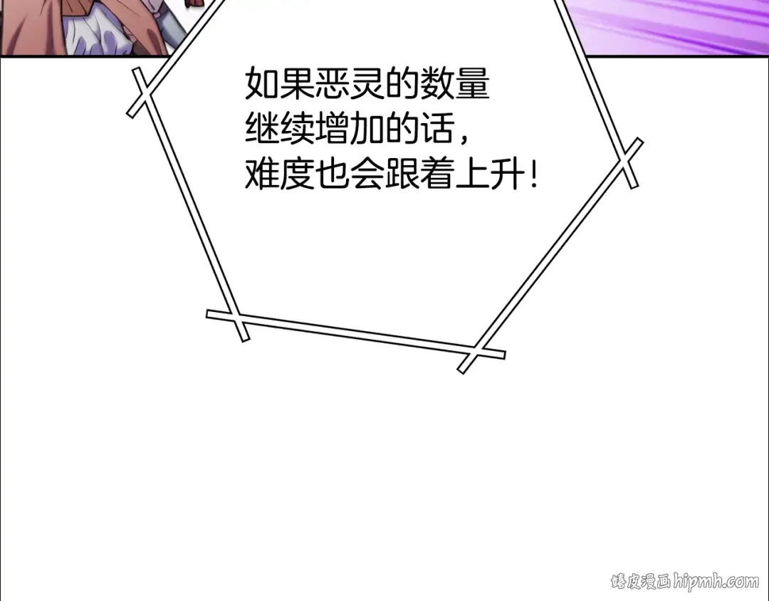 第229话 真正的世界树 第72页