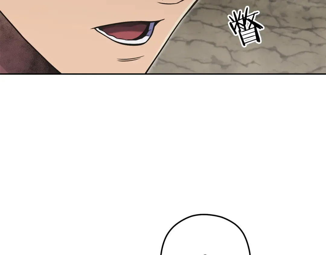 第229话 真正的世界树 第78页