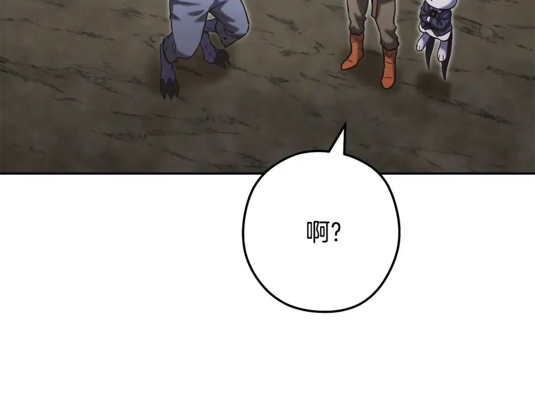 第229话 真正的世界树 第100页