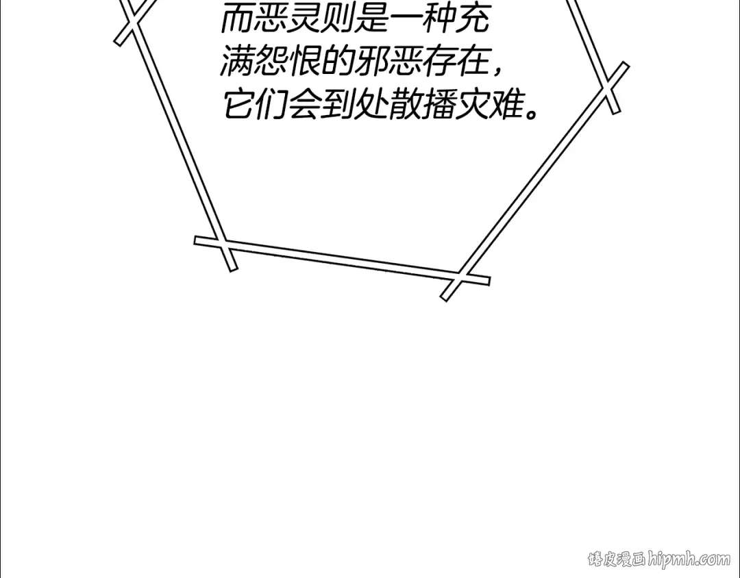 第229话 真正的世界树 第104页