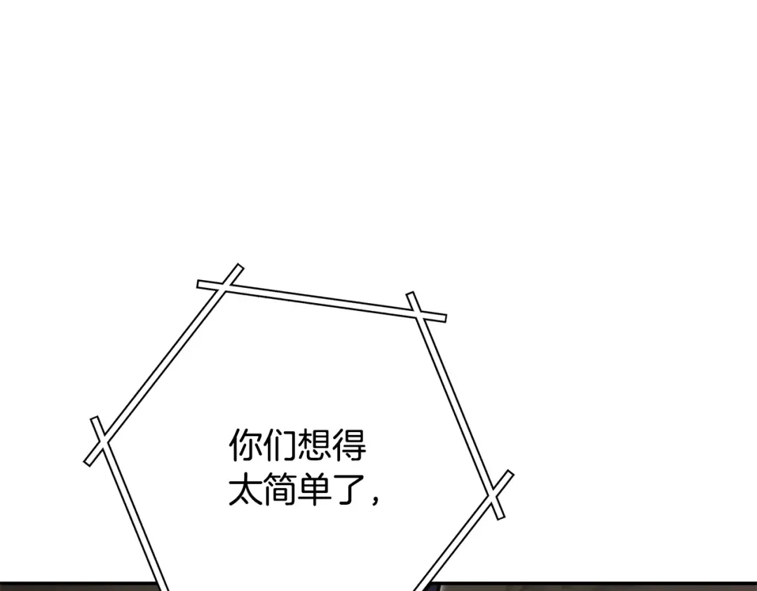 第229话 真正的世界树 第109页