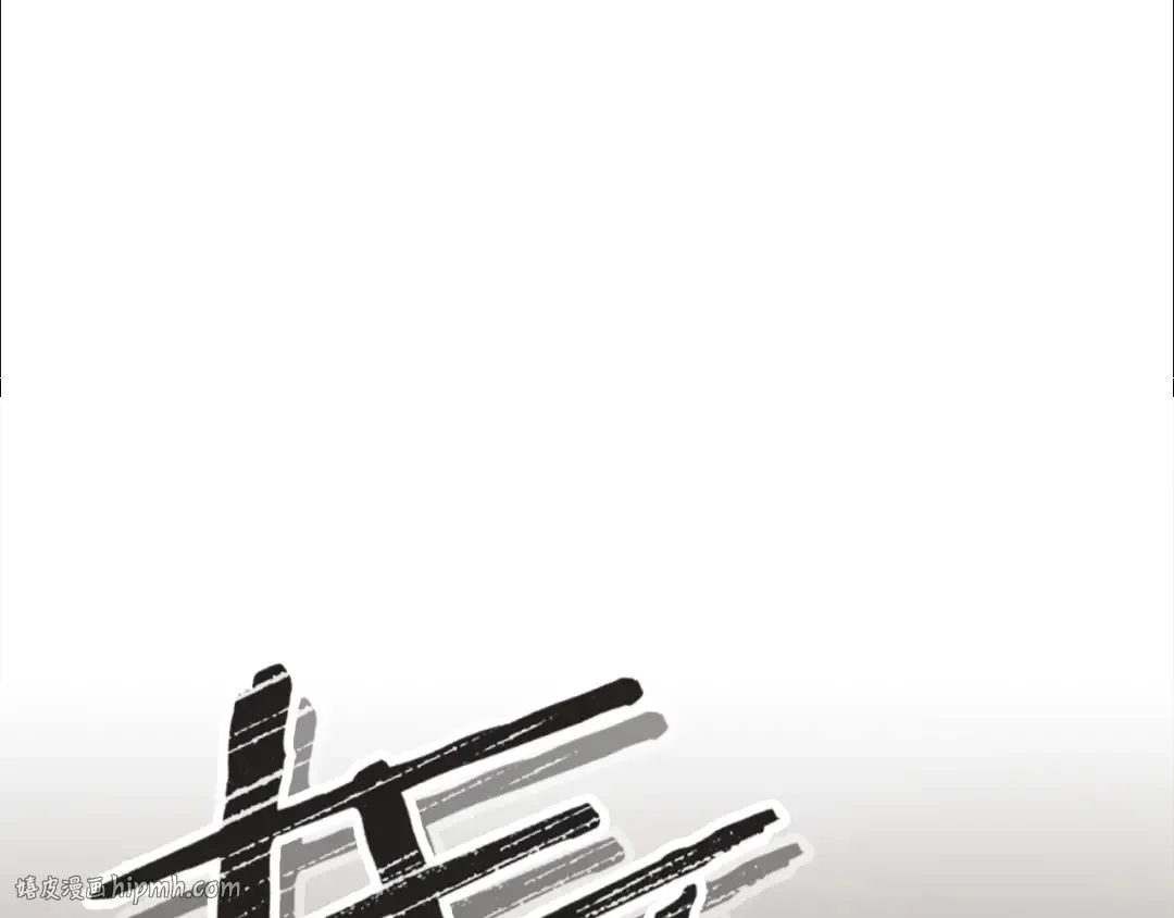 第229话 真正的世界树 第136页