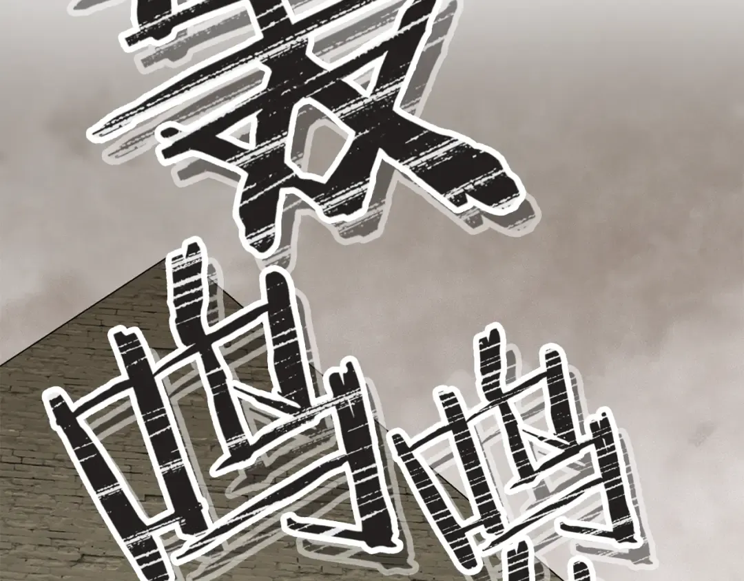 第229话 真正的世界树 第137页