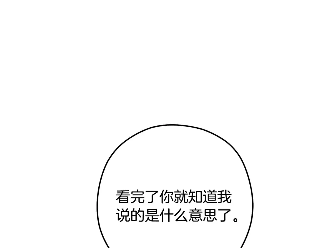 第229话 真正的世界树 第153页