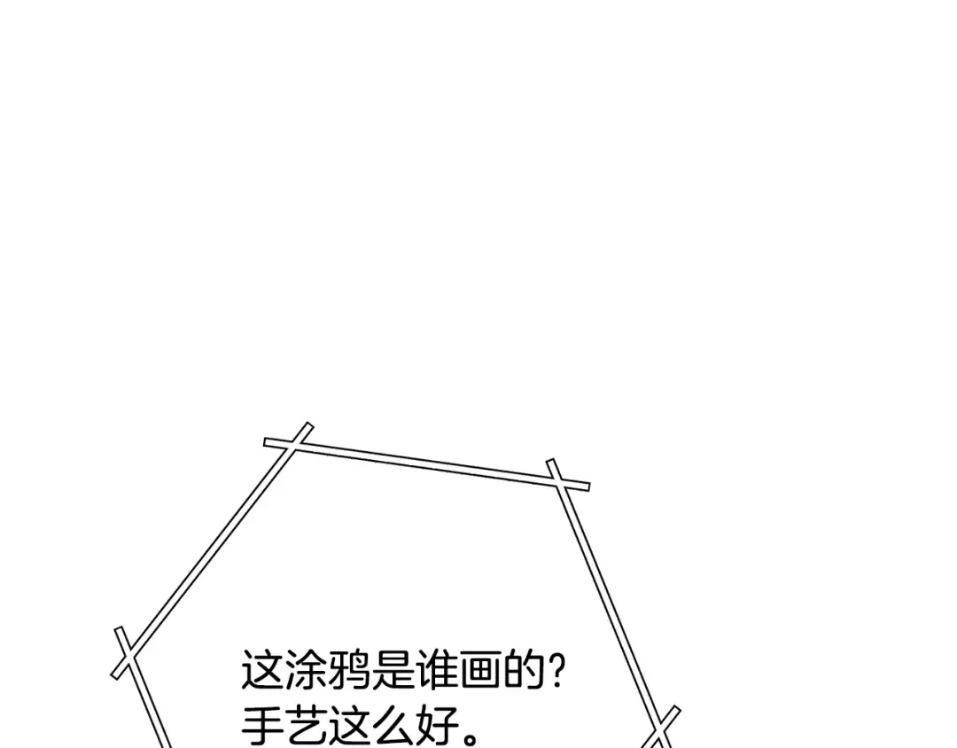 第229话 真正的世界树 第161页