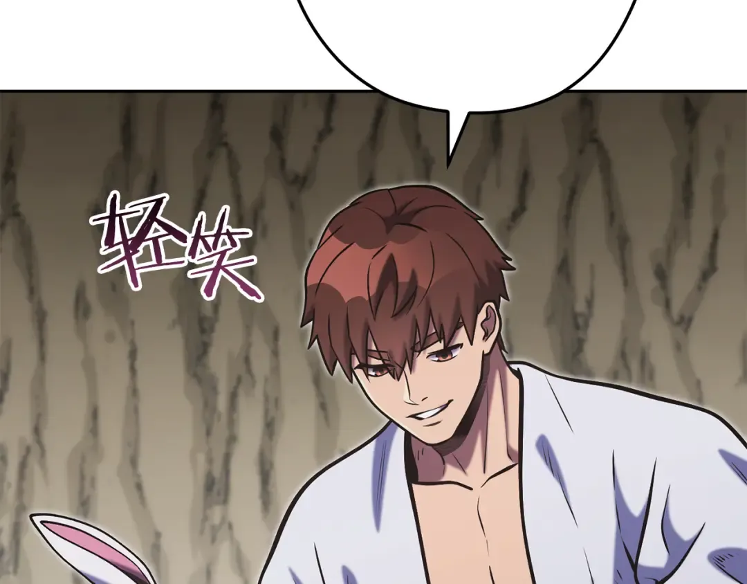 第229话 真正的世界树 第170页