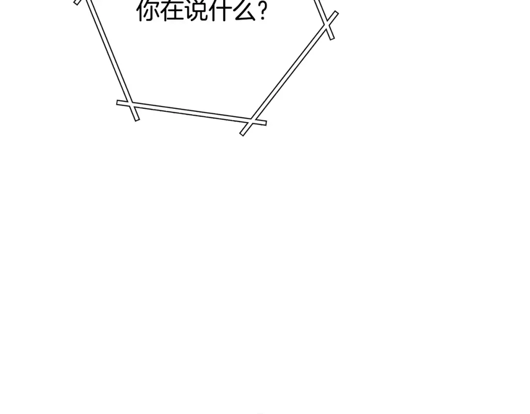 第229话 真正的世界树 第172页