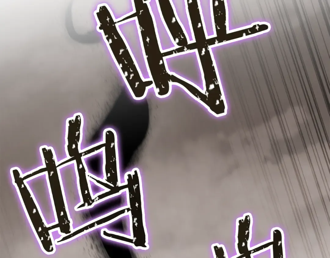 第229话 真正的世界树 第179页
