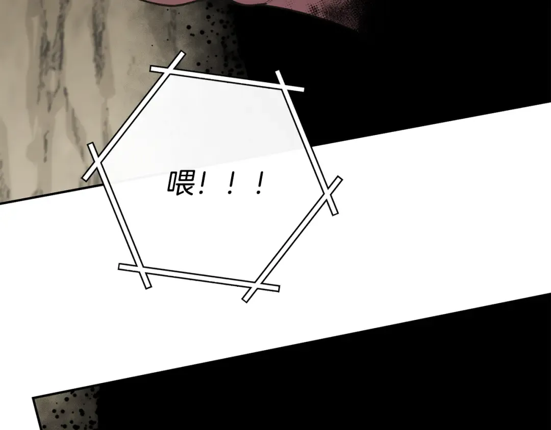 第229话 真正的世界树 第187页