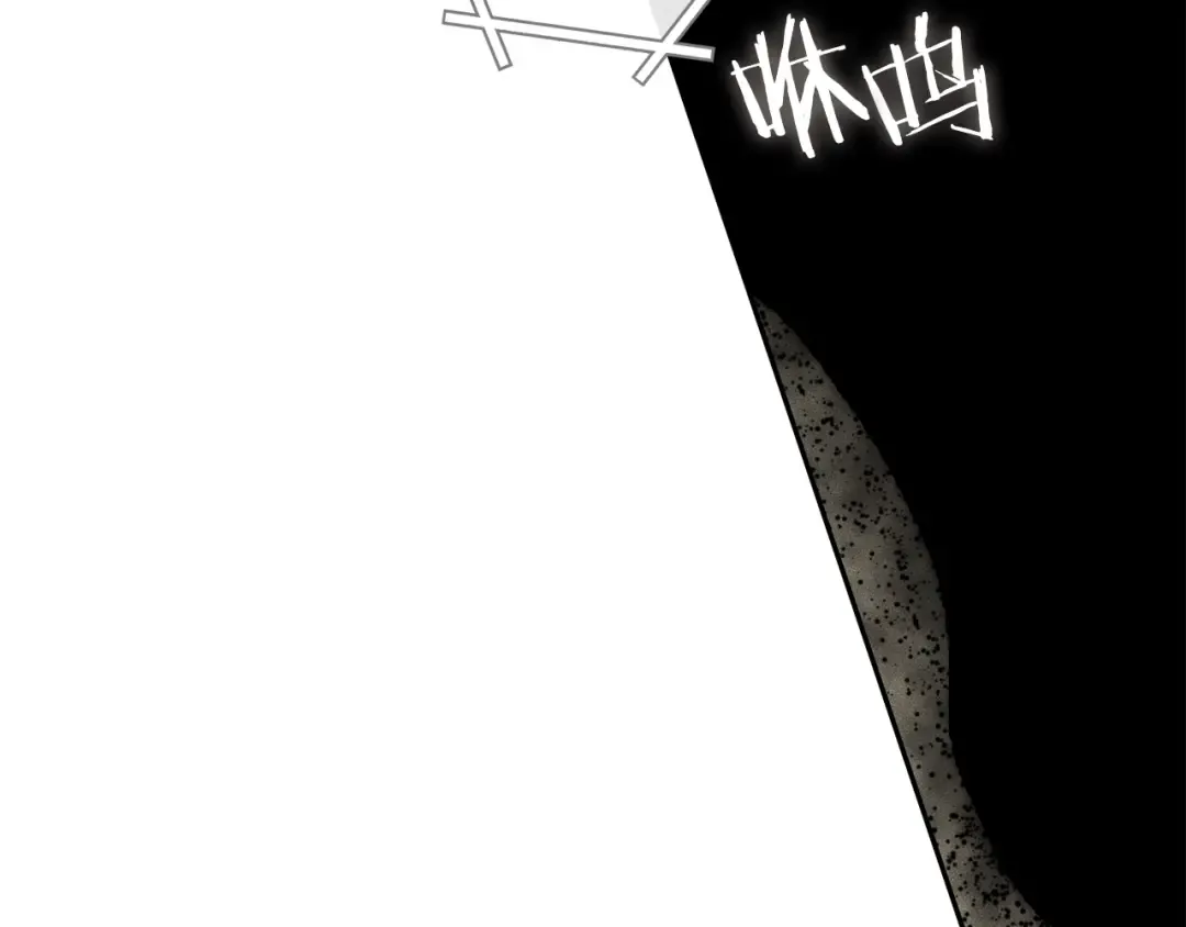 第229话 真正的世界树 第189页
