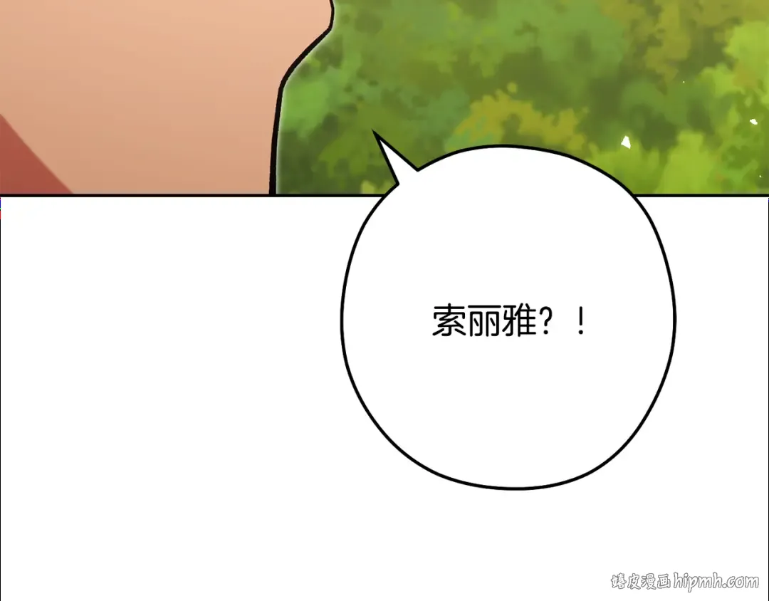 第229话 真正的世界树 第224页